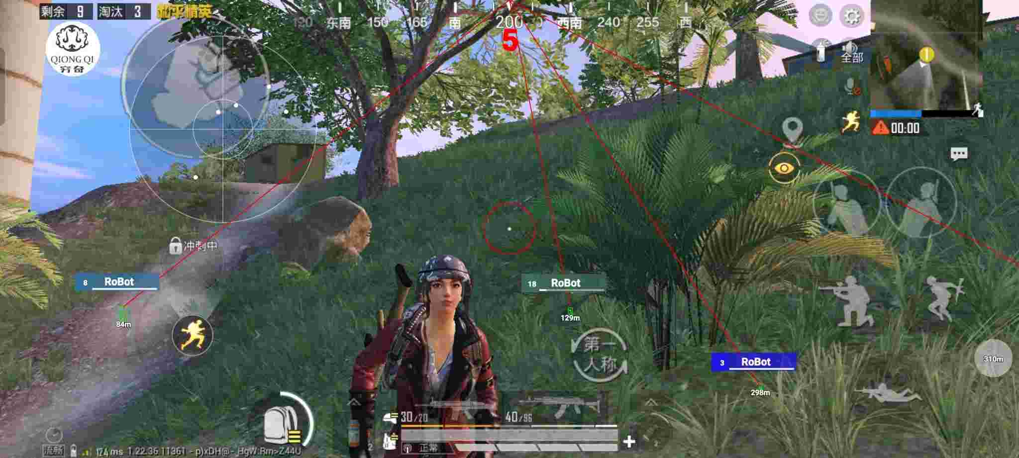 和平精英穷奇直装 - 和平精英龙骑士辅助软件下载辅助预览图